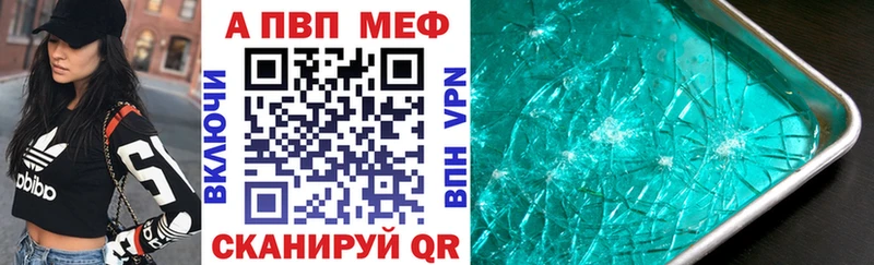 Где найти наркотики Далматово СК НБОМе Конопля Меф