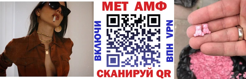 АМФЕТАМИН Premium  Далматово 