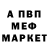 АМФЕТАМИН 97% lestat19vv