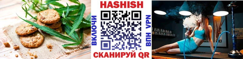 Еда ТГК марихуана  Далматово 