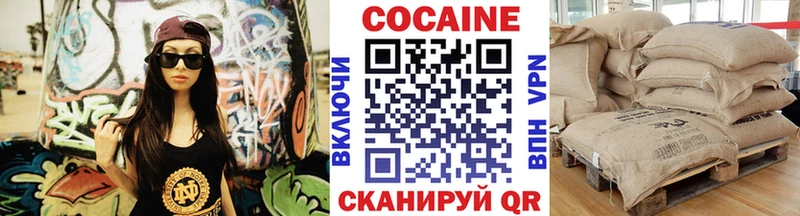 Cocaine Fish Scale  Далматово 