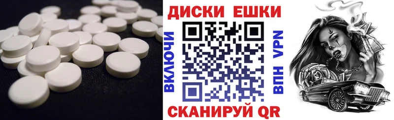 Ecstasy MDMA наркота Далматово
