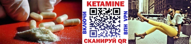 купить   Далматово  даркнет какой сайт  Кетамин ketamine  кракен рабочий сайт 