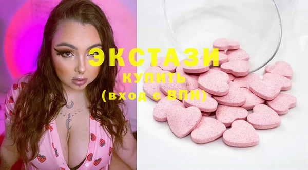марихуана Арсеньев