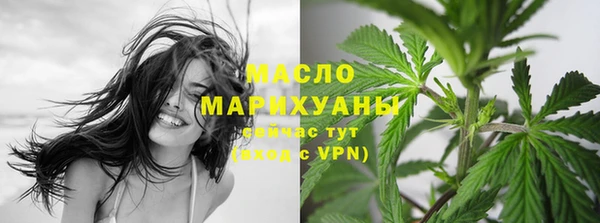 марихуана Арсеньев
