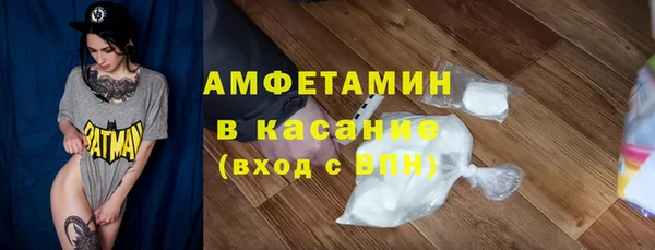 метадон Армянск