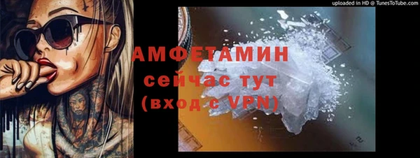 кокаин премиум Болотное