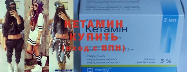 метадон Армянск