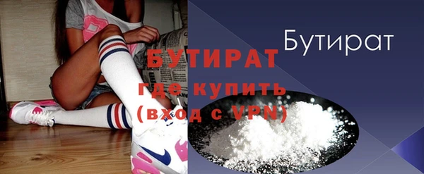 марихуана Арсеньев