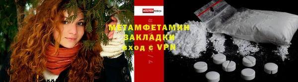 марихуана Арсеньев