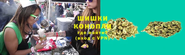 марихуана Арсеньев