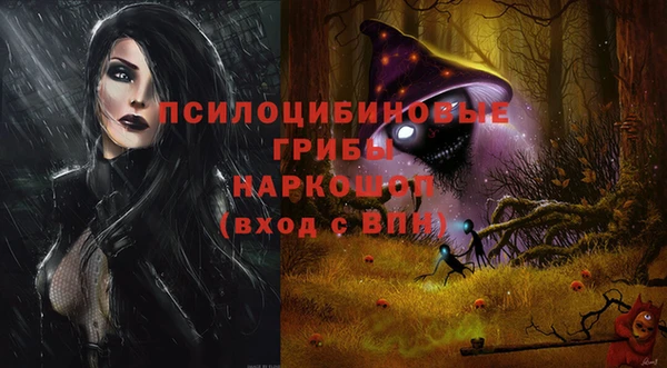 марихуана Арсеньев