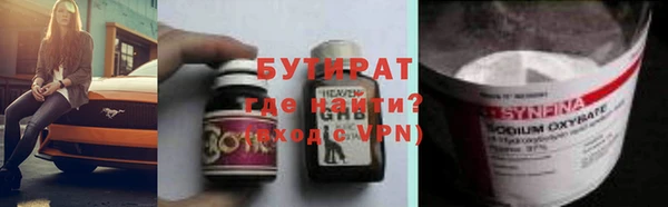 марихуана Арсеньев