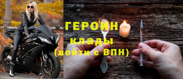марихуана Арсеньев