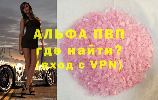 метадон Армянск