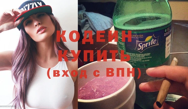 не бодяженный Аркадак