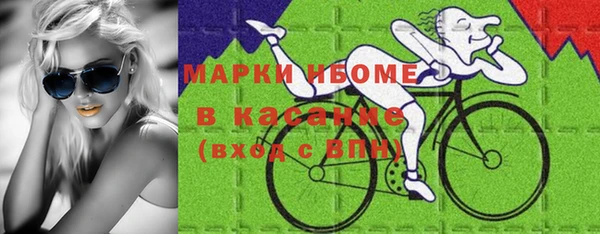 кокаин премиум Болотное