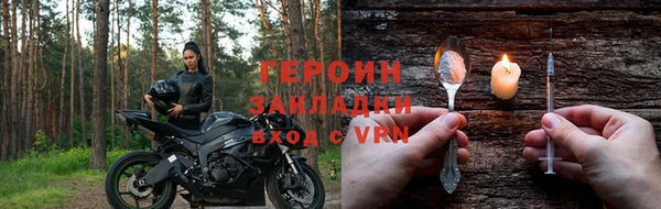 метадон Армянск