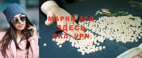 метадон Армянск