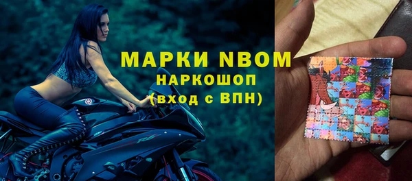 метадон Армянск