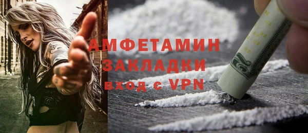 кокаин премиум Болотное