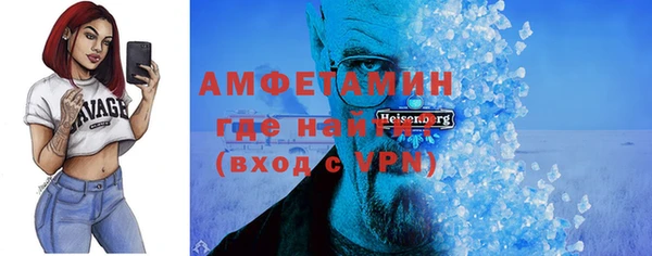 марихуана Арсеньев
