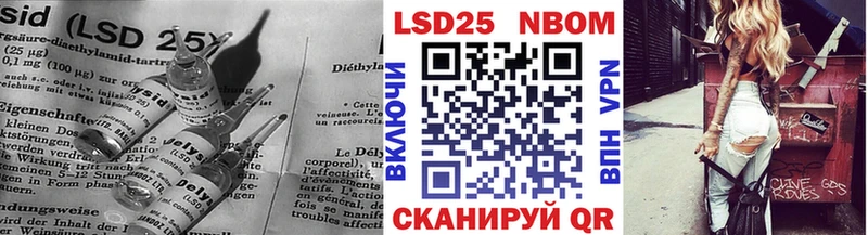 mega ССЫЛКА  Далматово  ЛСД экстази кислота 
