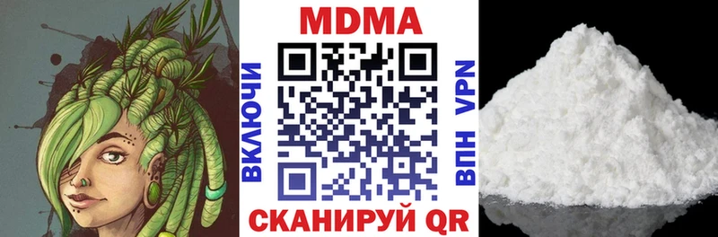 гидра ТОР Далматово MDMA VHQ