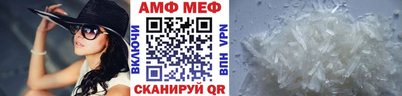 Первитин мет дарнет шоп Далматово