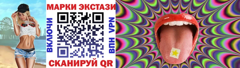 Марки NBOMe 1500мкг  Далматово 