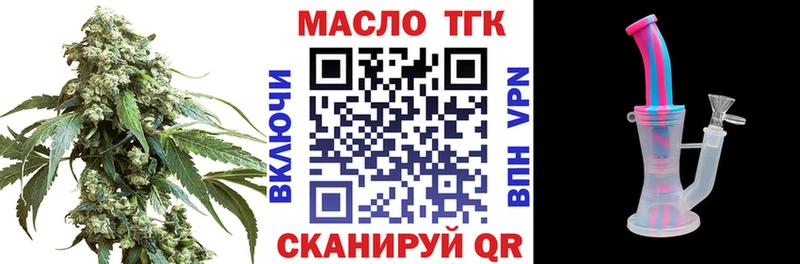 сколько стоит  Далматово  MEGA ONION  ТГК Wax 
